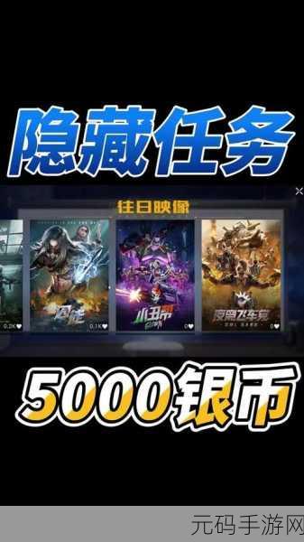 黎明觉醒,骇客小米勒任务全解秘籍