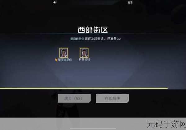 黎明觉醒,骇客小米勒任务全解秘籍