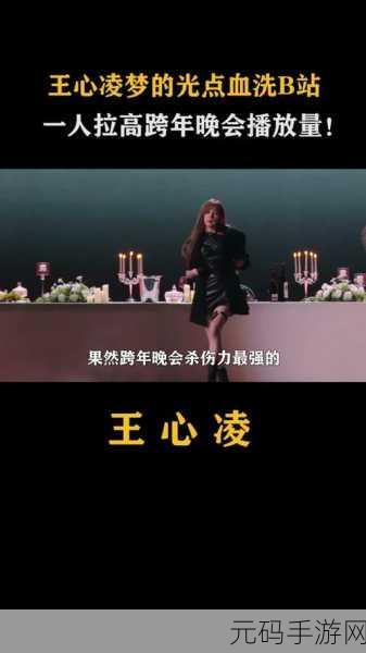 2024年b站永远不收费:1. 2024年B站实现永不收费,视频创作新纪元!