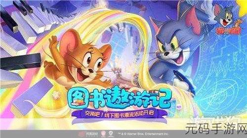 手游资讯，全新模拟体验，流浪的老鼠带你领略地下世界的奇妙冒险