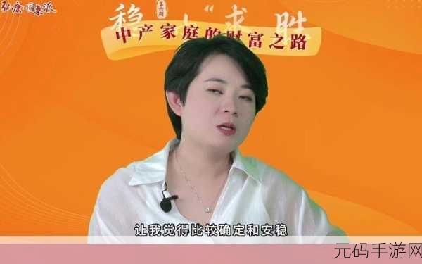 国富产二代pencil:1. 国富产二代:从财富到智慧的传承之路