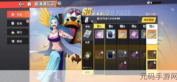 航海王热血航线2022,全新3D动作手游体验