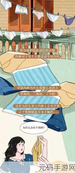 羞羞动漫漫画小说:好的,以下是一些基于羞羞动漫漫画小说风格的标题建议: