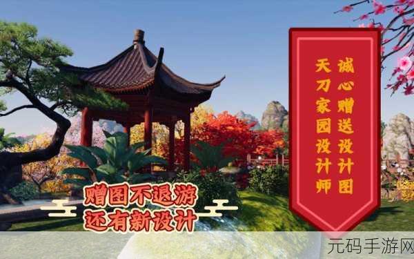 创意休闲手游新作乐聚家园发布,为改善家人生活增添乐趣