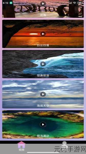 91破解版apk:1. 破解91应用市场:无限下载乐趣开启