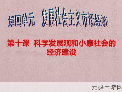 理论电线:1. 理论电线:连接科学与生活的桥梁