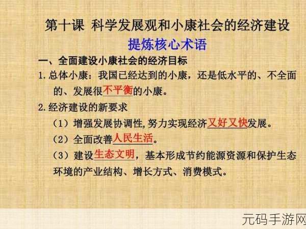 理论电线:1. 理论电线:连接科学与生活的桥梁