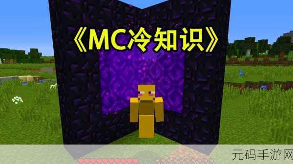 我的世界如何高效探索地狱：1. 在《我的世界》中高效探索地狱的终极指南
