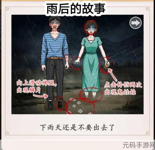 超级达人废弃学校通关秘籍,破解重重难关