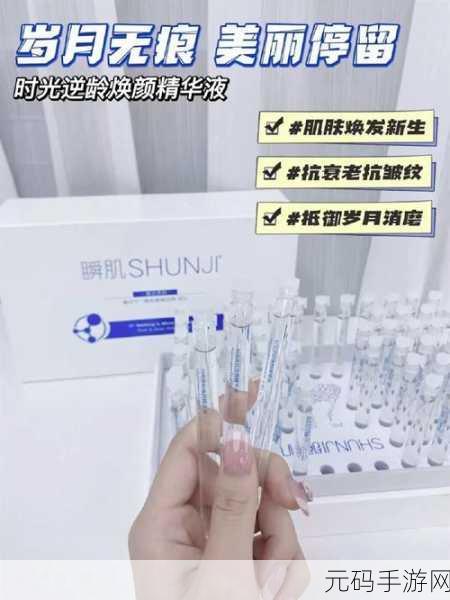 精华液一区二区AV:1. 精华液的多样选择,提升肌肤光彩与活力