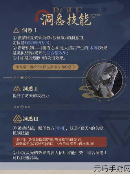 重返未来 1999 盛典访客活动全攻略,惊喜玩法大揭秘