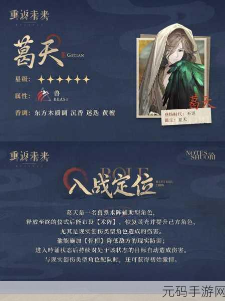 重返未来 1999 盛典访客活动全攻略,惊喜玩法大揭秘