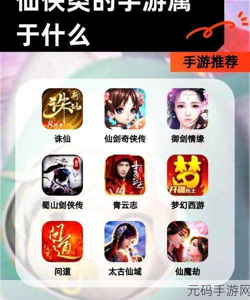 心在萌仙侠手游震撼发布，探索奇幻世界，开启修仙之旅