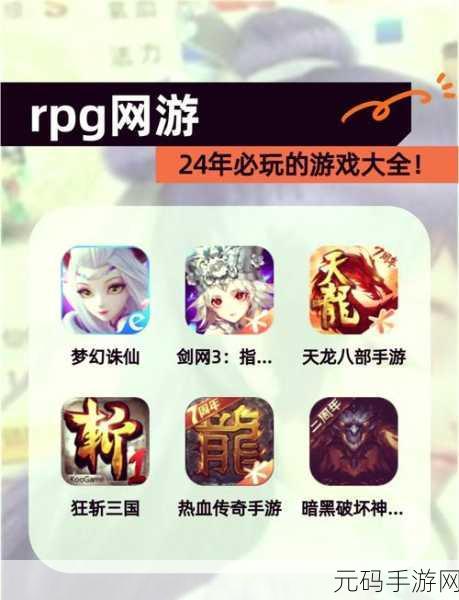 心在萌仙侠手游震撼发布，探索奇幻世界，开启修仙之旅
