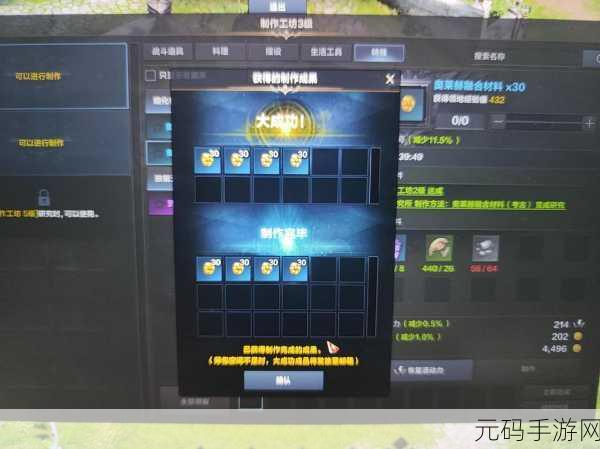 探秘命运方舟，奥莱赫融合材料全攻略