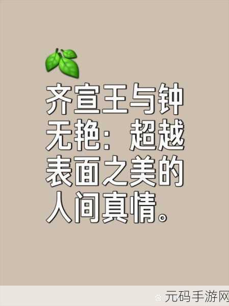 黑料反差婊热点:1. "黑料反差婊:从甜美形象到逆转人生的真实故事