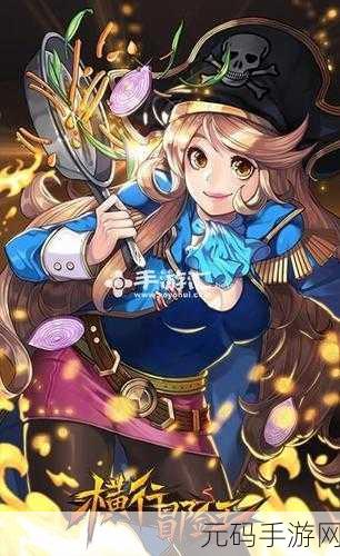 吾邪手游全新版本震撼上线,开启奇幻冒险新篇章