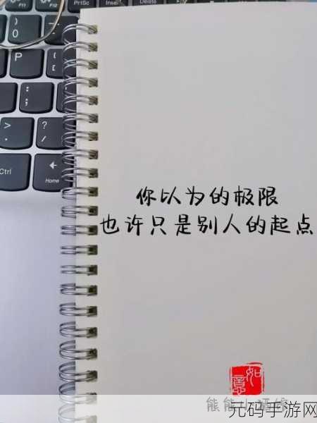细思极恐的地方，全新解谜游戏震撼发布，挑战你的心理极限