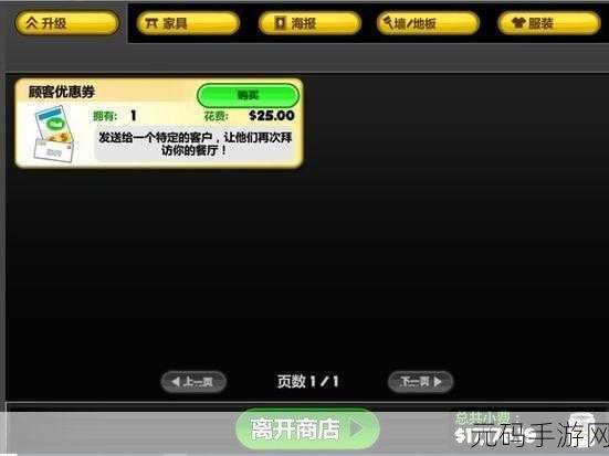 寿司翻滚游戏中文版震撼发布,真实模拟寿司制作,休闲新体验等你来探索