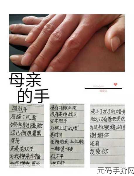 一小孩半夜给女儿吃萝卜:1. 半夜萝卜故事:孩子与女儿的温情时刻