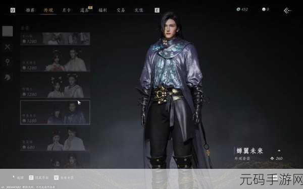 燕云十六声,武器外观隐藏秘籍大公开