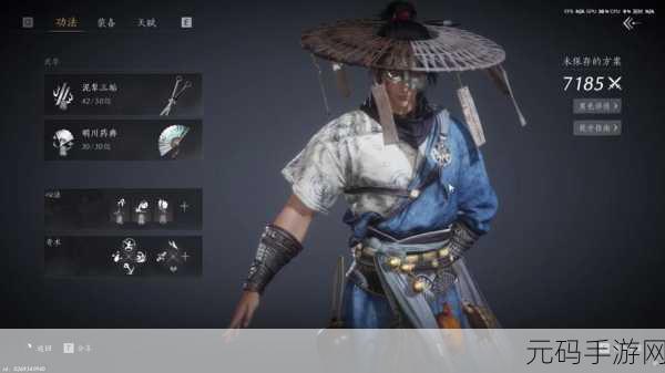 燕云十六声,武器外观隐藏秘籍大公开
