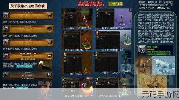 魔兽世界怀旧服仲夏火焰节食物神秘加成大揭秘