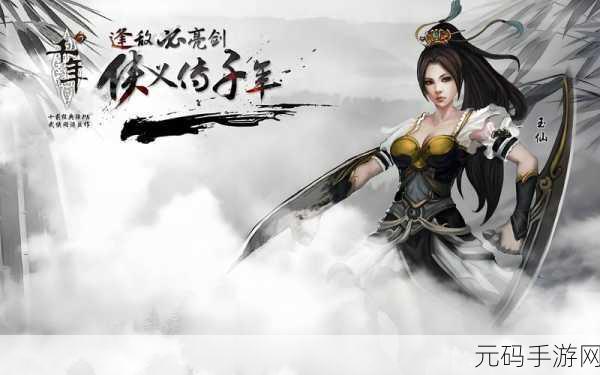 手游资讯,经典再现!诺拉英文免安装版来袭,2D竖版飞行射击新体验