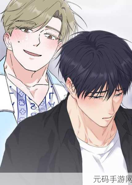 羞羞韩漫画：当然可以！以下是一些基于羞羞韩漫画风格的标题，字数不少于十个字：