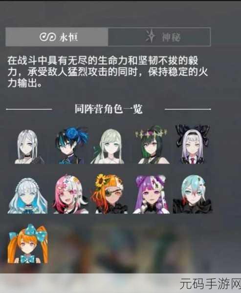 宿命回响弦上的叹息，最强开荒阵容组合秘籍