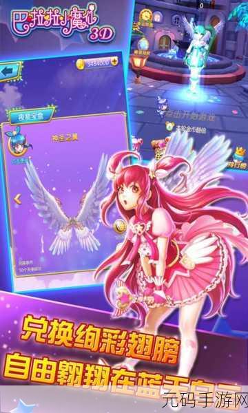 手游资讯,跳上飞机下载——全新3D休闲解压小游戏震撼登场