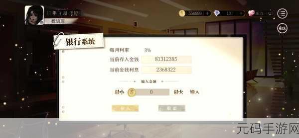 加查之星无限金币无限钻石版手游,开启无限乐趣的奇幻之旅