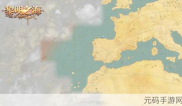 我要下西洋手游震撼发布,开启大世界航海模拟经营新篇章