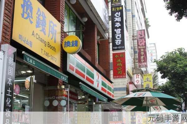 日韩一区二区红:1. 探索日韩风情:文化交融的奇妙之旅