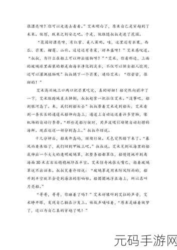 日韩一区二区红:1. 探索日韩风情:文化交融的奇妙之旅