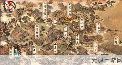 寻仙手游宁海探索任务全攻略，位置与操作流程大揭秘