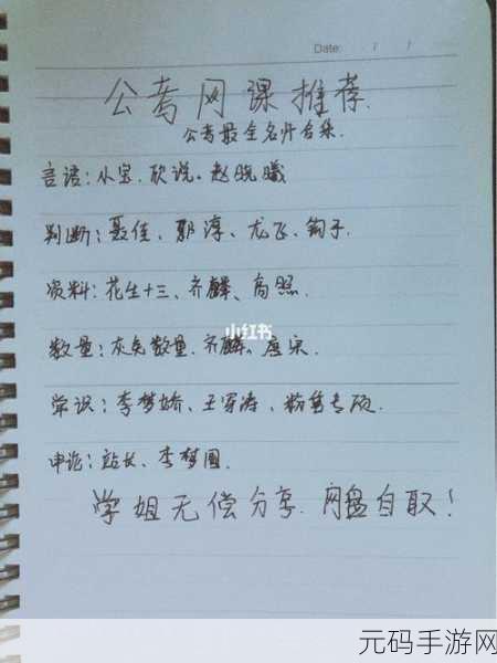 97国精:当然可以!以下是一些基于“97国”主题的标题建议,每个标题都不少于10个字: