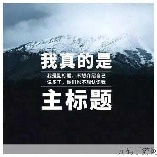 97国精:当然可以!以下是一些基于“97国”主题的标题建议,每个标题都不少于10个字: