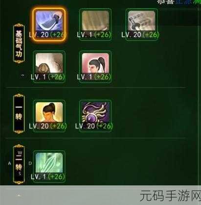 大侠立志传,宠物抉择秘籍,助你称霸江湖