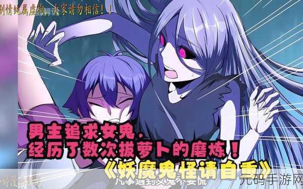 动漫人物拔萝卜小程序。:1. "拔萝卜大作战:动漫角色的奇幻冒险