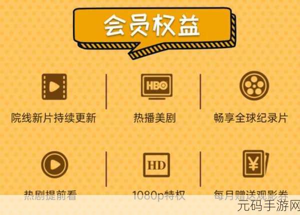 51动漫vip兑换码:1. 《51动漫VIP兑换码大揭秘,获取更多福利!