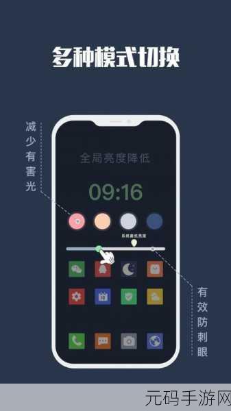 夜间禁用18款:1. 夜间禁用18款:保护睡眠的绝佳选择