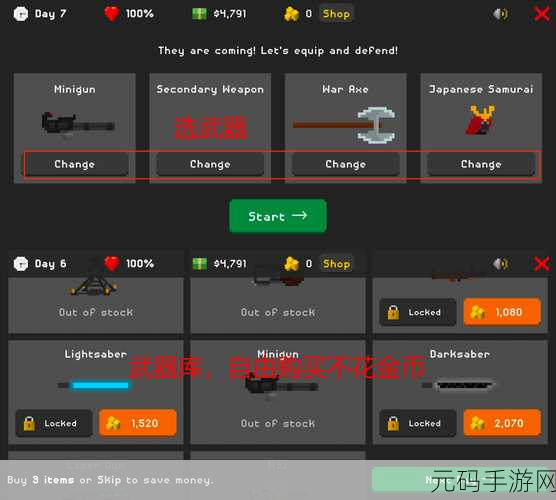 僵尸射击与防御内置菜单版,冒险生存新体验即将来袭