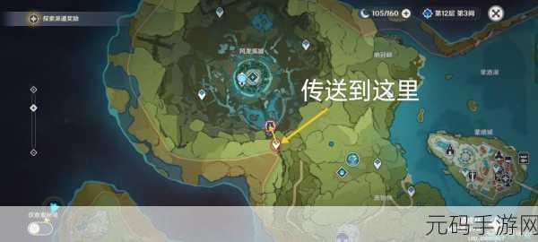 原神,风中骑士传其三青植之篇拍照秘籍大公开