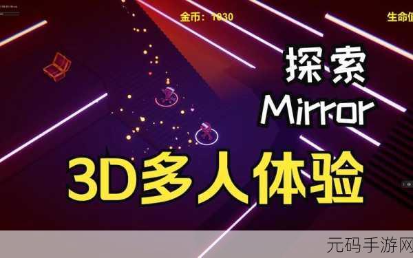 魔性弹弹球手游免费版震撼上线,3D休闲新体验等你来探索