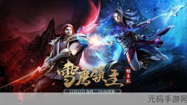 星噬中文版1.0横屏休闲益智手游震撼发布