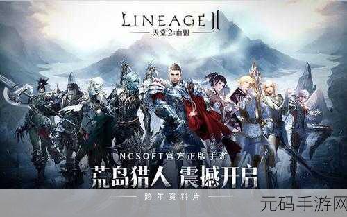 星噬中文版1.0横屏休闲益智手游震撼发布