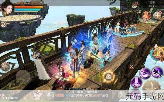 斗神之刃iPad版震撼上线,大型动作MMORPG手游新纪元