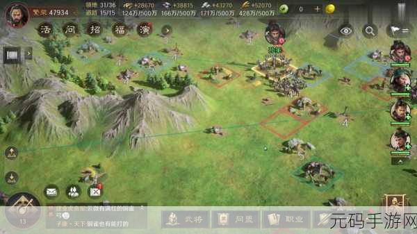 三国谋定天下iOS版震撼发布,策略与角色扮演的完美融合
