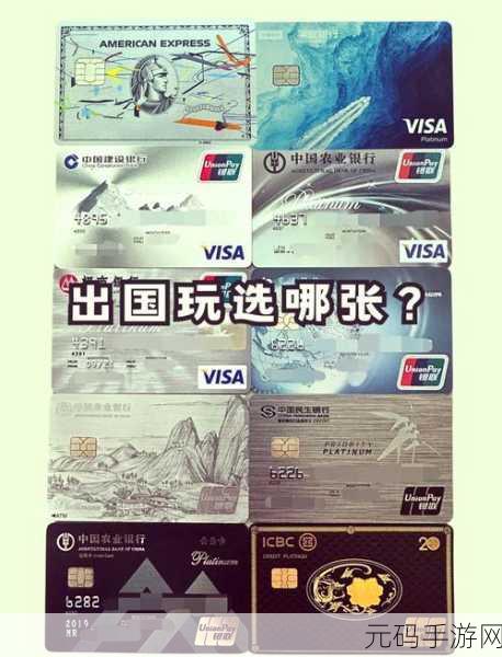 亚洲一卡2卡3卡4卡5卡精品：1. ＂亚洲一卡通：便捷出行的智能选择